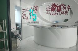 6分钟教程!梧州公司招聘_哔哩哔哩-2